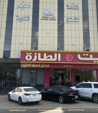 فخامة الديار للشقق المخدومة Fakhamat Aldyar For Serviced Apartments