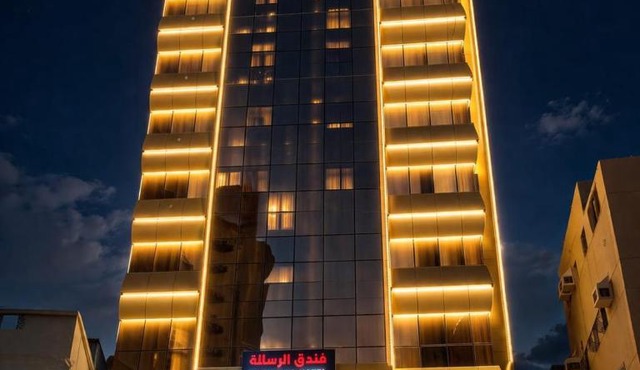 فندق الرسالة الفندقية ذاخر توصيل مجاني من والى الحرم Al-Risala Hotel Zakhar Free delivery to and from the Haram