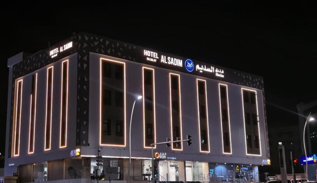 فندق السديم in Al Baha