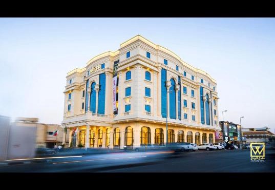 فندق الودق ALwadaq Hotel