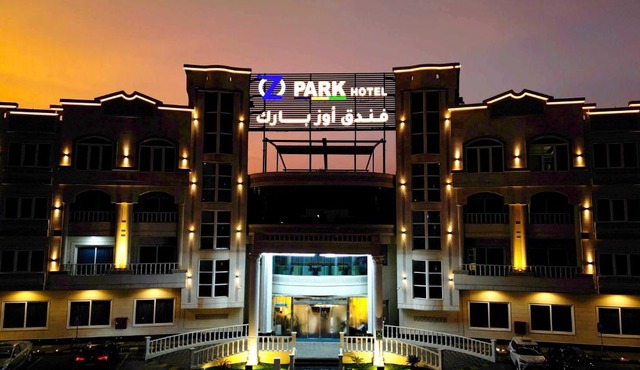 فندق اوز بارك Oz Park Hotel in Al Qunfudhah