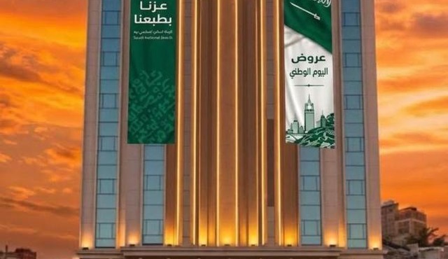 فندق برادايس لاند الزهراء Paradis Land Hotel ALzhra in Mecca