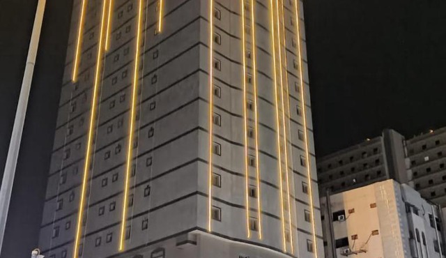 فندق ديار الزائرين in Mecca