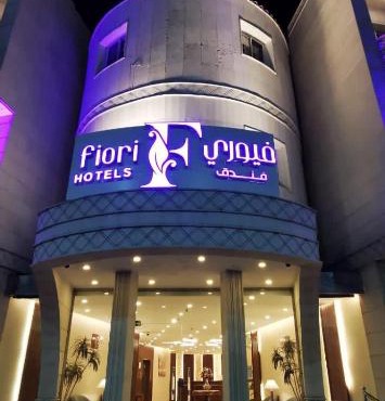 فيورى شهار in Taif