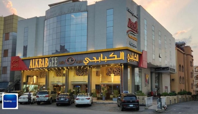 قصر لازورد للشقق المخدومة