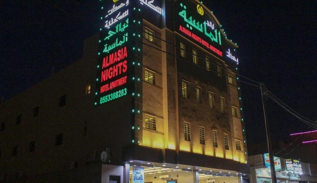 ليالي ألماسية للشقق المخدومة Layali Almasiah serviced apartment in Al Muzāḩimīyah