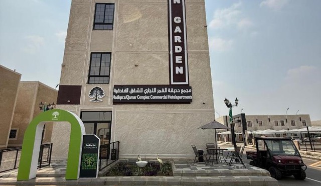 مجمع حديقة القمر التجاري - moon garden in Umm as Sala‘