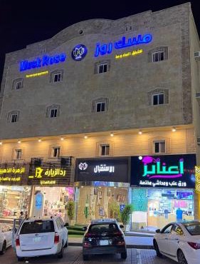 مسك روز المنسك للشقق المخدمه in Quai