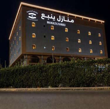 منازل ينبع للشقق المخدومه
