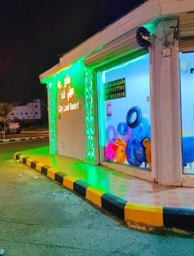 منتجع سيتي لاند1 in Taif