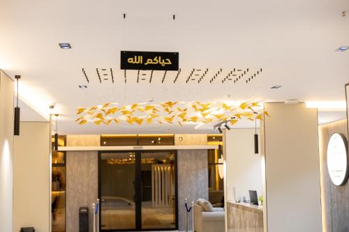 وساد الشمال للشقق الفندقية