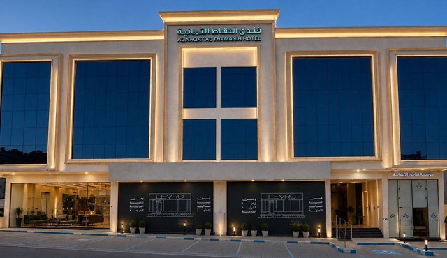 8Points Hotel - Al Salam 2