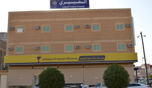 Al Eairy Serviced Apartments Company is a one-person company 1