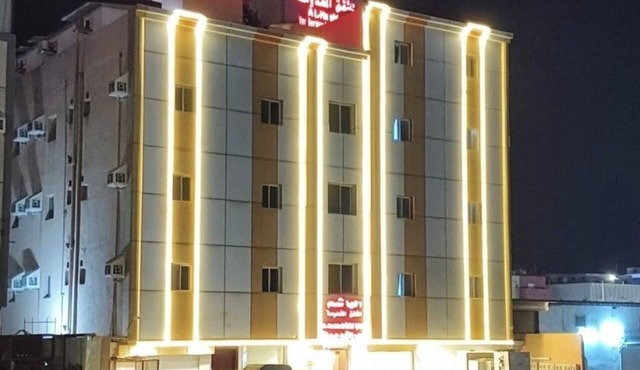 Al Hashem for served apartments 6 Duba