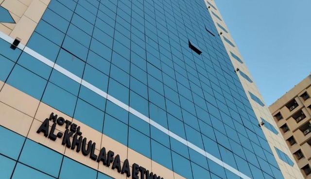 Al Khulafa Al Faisaliah Hotel 2