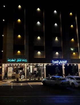 Al Majaridah Hotel