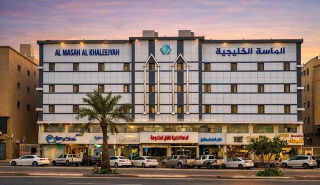 Al-Masa Al-Khaleejia Apartments in Dammam