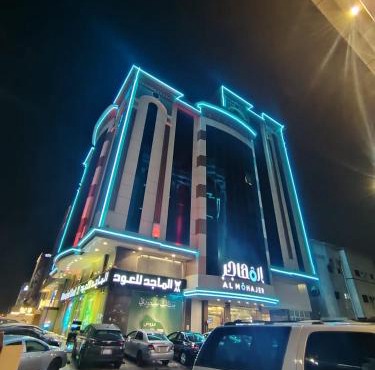 Al Muhajir Serviced Apartments Quraish Branch