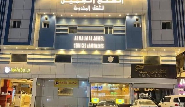 Alhalm Aljamel Serviced Apartments in Jeddah