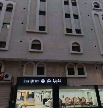 Anarat Al Mustaqbal Hotel 1