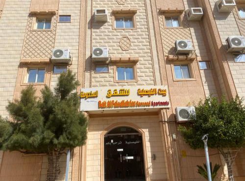Bait Al Faisaliah for Serviced Apartments in Quai