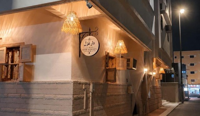 Dar Ghazal in Taif