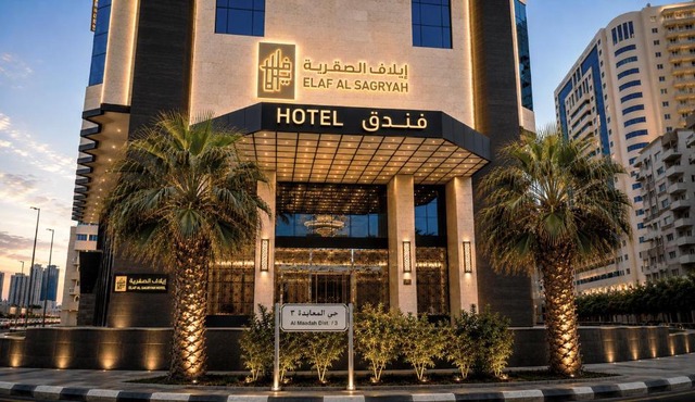 Elaf Al Sagryah Hotel