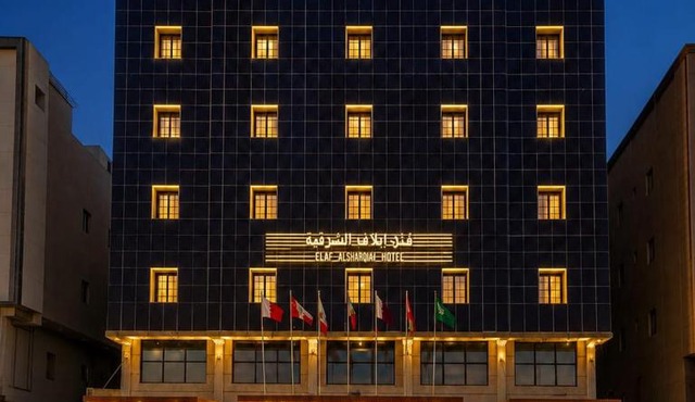 Elaf Al Sharqyah Hotel -Alaziziah فندق ايلاف الشرقية العزيزية