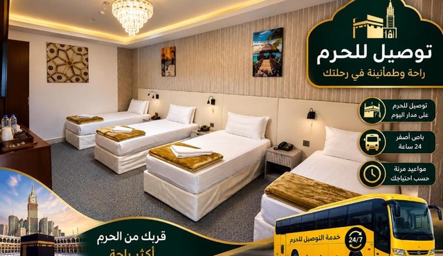 Grand Softel Hotel 2 in Mecca