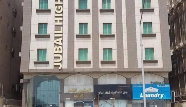 Jubail High Rise Serviced Apartment