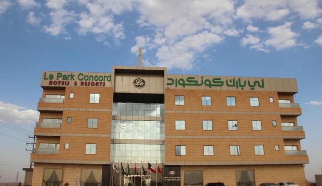 Le Park Shaqra in Shaqra