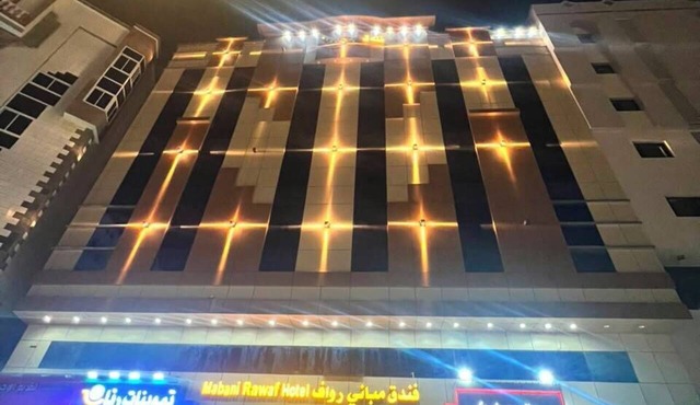 Mabani Rawaf Hotel in Makkah Al-Mukarramah