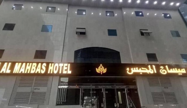 Maysan Al Mahbas Hotel in Makkah