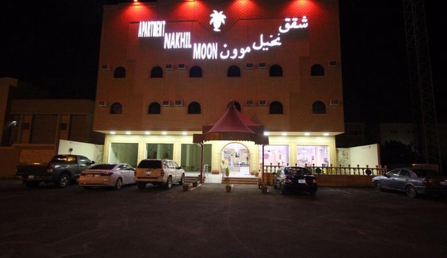 Nakhil Moon Serviced Apartments in Wadi-Ad-Dawasir