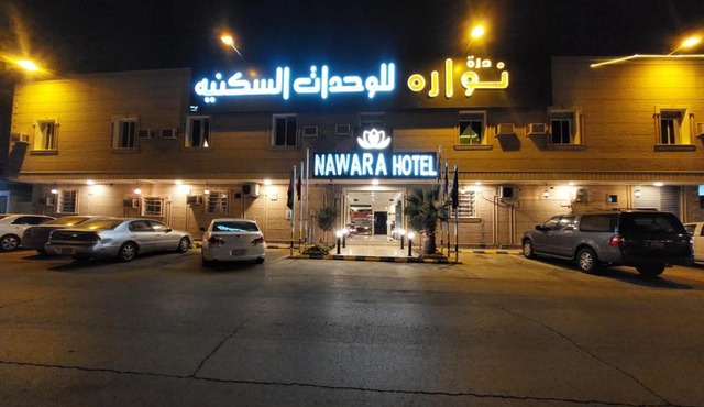 Nawara SWIDY 24 - Economic in Riyadh