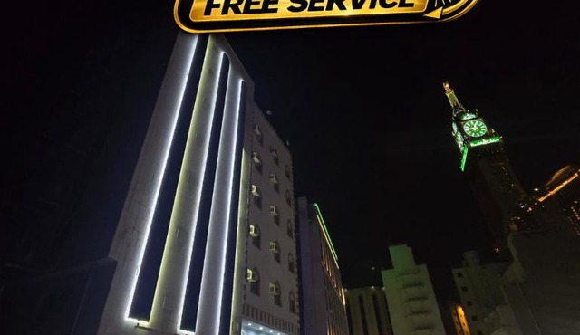 Noor Al Sukun Ajyad Hotel-فندق نور السكون