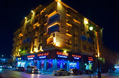 Park Qurtuba Served Apartments in Al Khobar