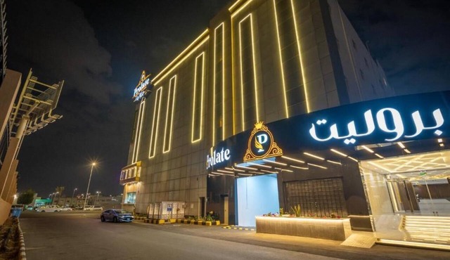 Prolate Hotel Apartments in al amjad dist