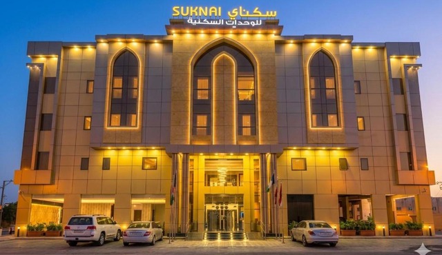 Suknai Aja Hotel Apartments in Hail