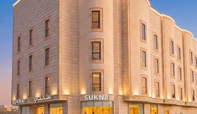 Suknai Al Yasmine Hail Serviced apartments
