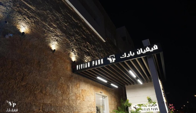 Vivian Park Al-Aziziya in Riyadh