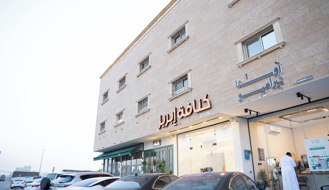 Wahat Alsudfa Serviced Apartments