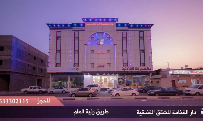Ranyah Apartment | دار الفخامة رنية