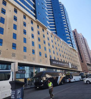 Al Aziziyah Hotel | فندق اركان بكة
