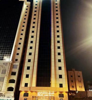 Makkah Province Hotel | فندق عملاق المشرق