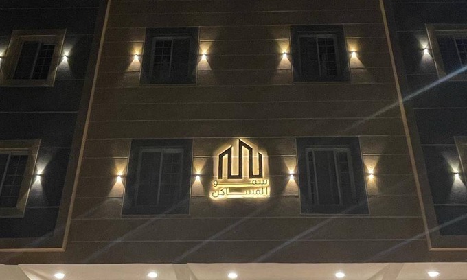 Jeddah Apartment | 140 m² Apartment ∙ 3 bedrooms ∙ 7 guests