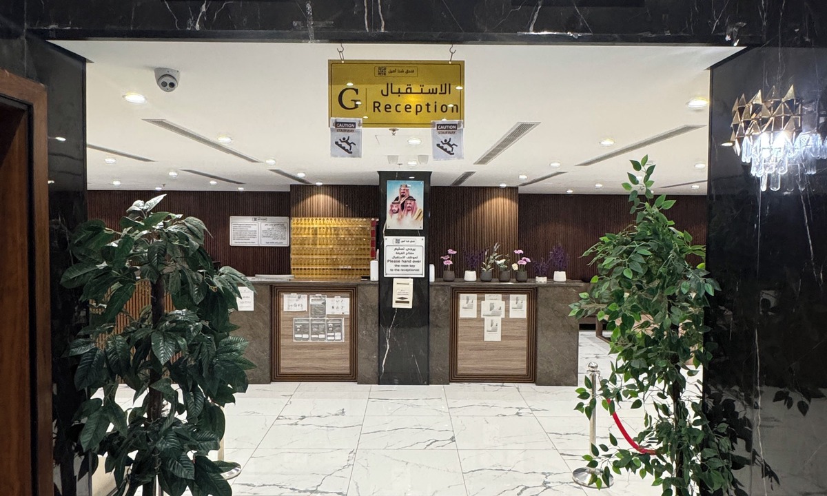 Mecca Hotel | Shaza Asil Hotel