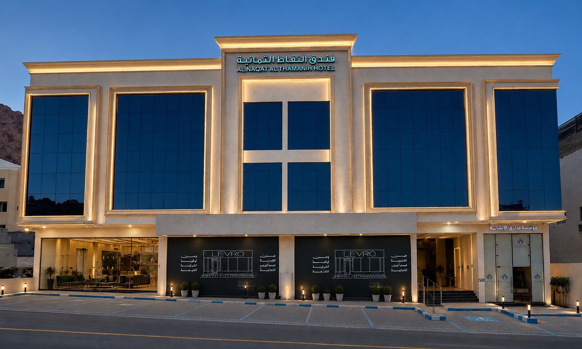 Medina Hotel | 8Points Hotel - Al Salam 2