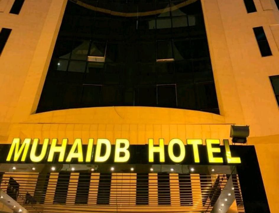 Al Malaz Apartment | Al Muhaidb Residence Al Malaz 4 - Economic