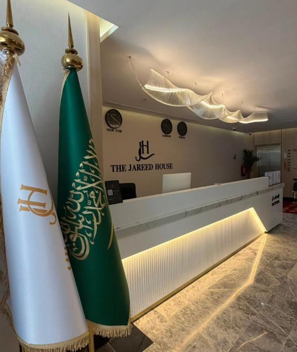 Sari Street Apartment | The Jareed House Apartment Hotel - ذا جريد هاوس للشقق الفندقيه